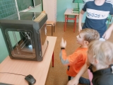 3D MAKERBOT SKETCH